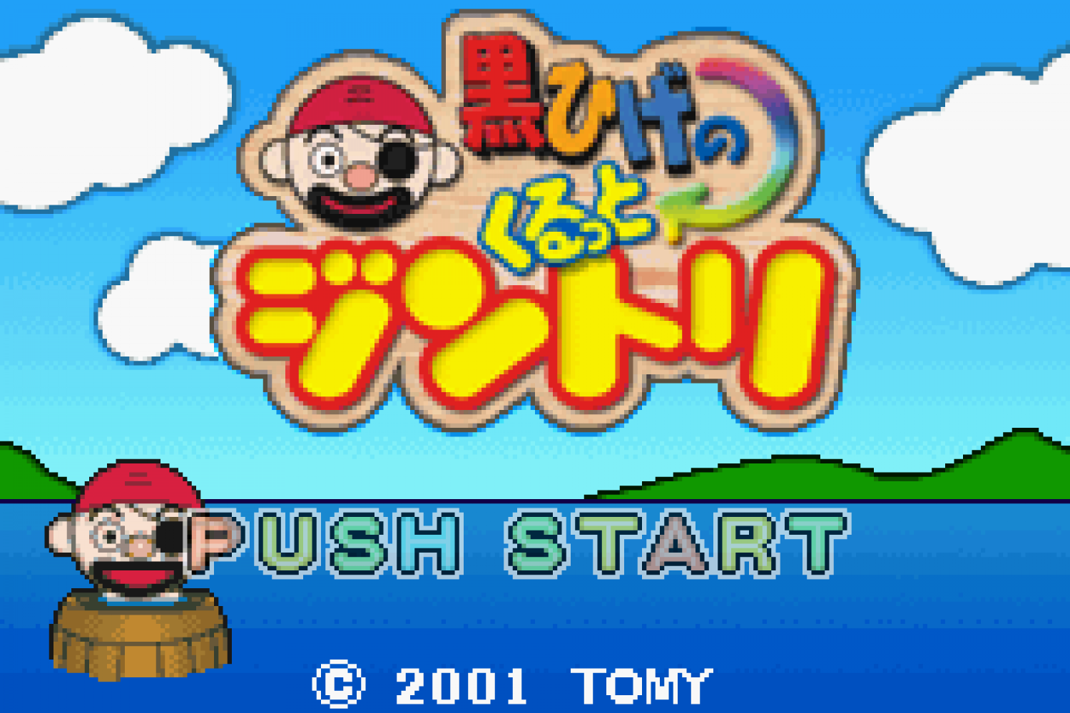 Kurohige no Kurutto Jintori